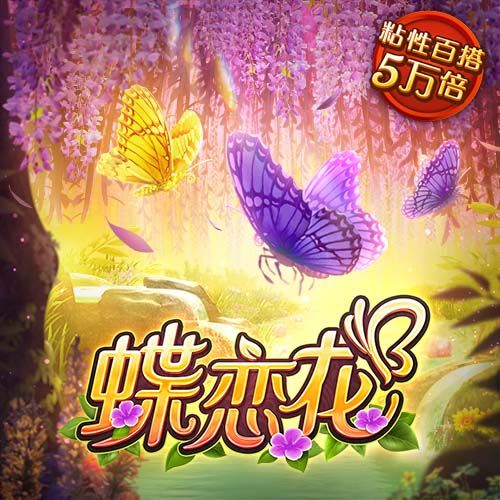 夏联冠军是黄蜂队史首个冠军🏆他们此前从未获得过任何冠军