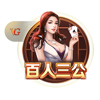 😳台版红姐？跨性别网红曾与小波特开房？🌶️互动太嗨撞断牙