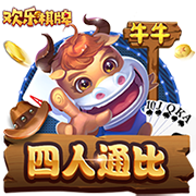 现阶段威少&保罗谁能做出更多贡献？香波特：威少 他极具竞争精神
